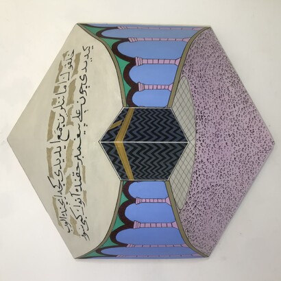 James Mathews, Siyer i Nebi IV, 2020. Courtesy of Artbooth Gallery