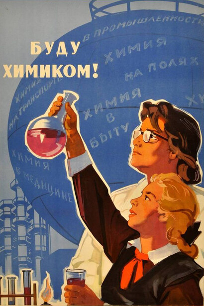 Poster da Rússia Soviética - Eu vou ser um químico