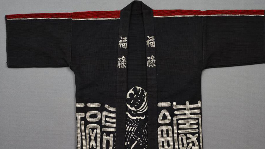 Asian Textiles. Courtesy of Dallas Museum of Art