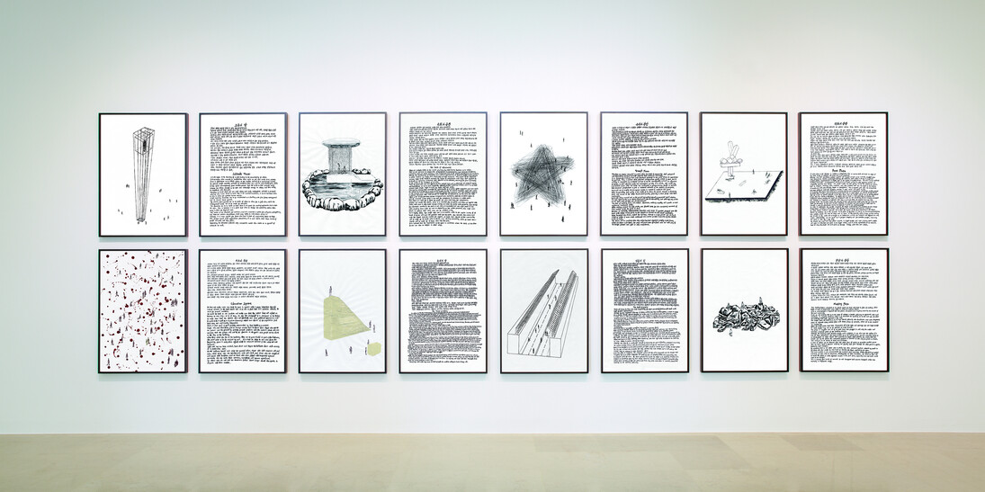 gimhongsok, “Public Blank”, 2006-2007, 16 drawings and texts, pigment print on cotton paper 81 x 57.3 cm (each). Courtesy the Artist and Perrotin