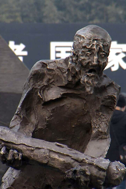 Nanjing Memorial Hall, Outdoor Sculpture