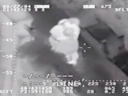 David Birkin, Your Eyes Only, 2014