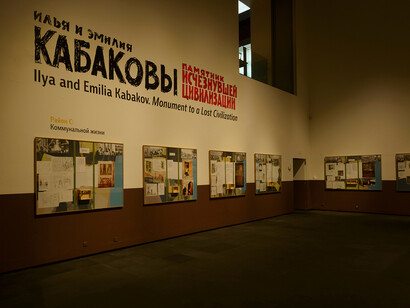 Ilya and Emilia Kabakov, Monument to a lost civilization, exhibition view. Courtesy of The State Hermitage Museum