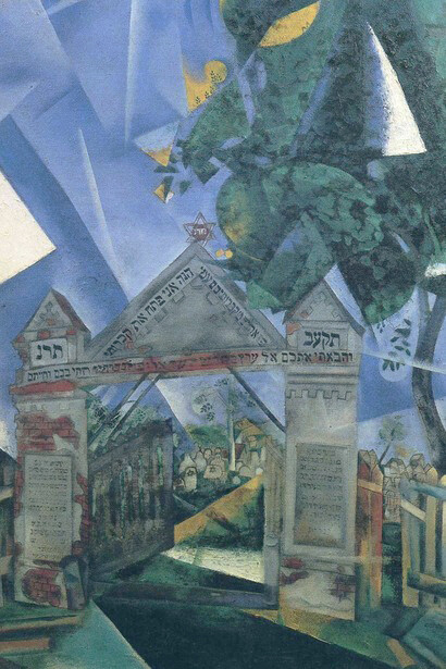 Marc Chagall, The Cemetery Gate 