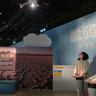 Jockey club environmental conservation gallery, exhibition view. Courtesy of Hong Kong Science Museum