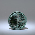 Goryeo Dynasty I. Courtesy of National Museum of Korea