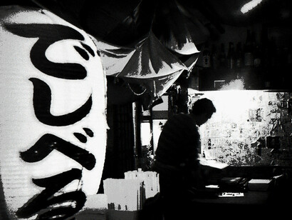 NYC Noir. Courtesy of Soho Photo Gallery