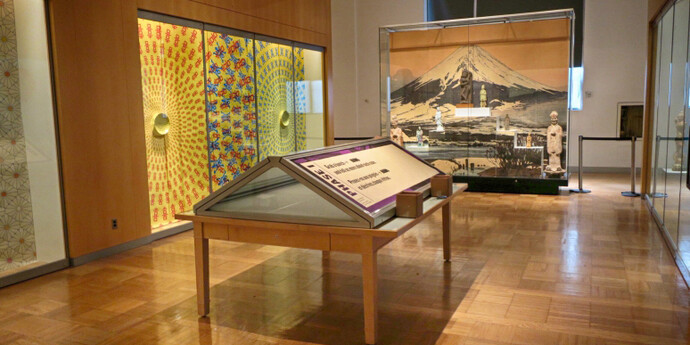 Forming Design in East Asian Art. Courtesy of ROM 