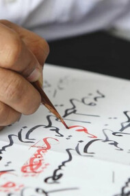 Many languages, and consequently communities, are strongly affected by the pressure of dominant languages and discriminatory and racist linguistic ideologies