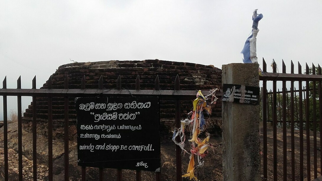 Kuragala village in Sri Lanka