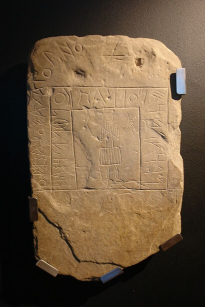 Vestígios arqueológicos do Museu da Escrita do Sudoeste