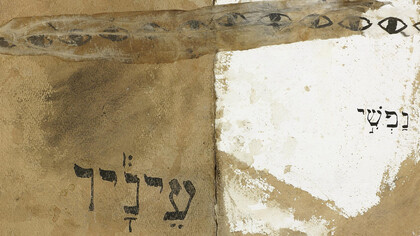 Piero Pizzi Cannella, La mia anima e i suoi occhi, 2004, cm 30x42, tempera su carta