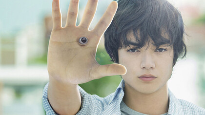 Parasyte: Part 1, regia di Takashi Yamazaki