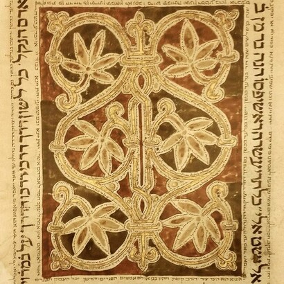Biblia de Burgos creada por Menahem bar Abraham ibn Malik: Página 'alfombra' perteneciente a un Pentateuco hebreo iluminiado, procedente de Burgos e iluminado en 1260