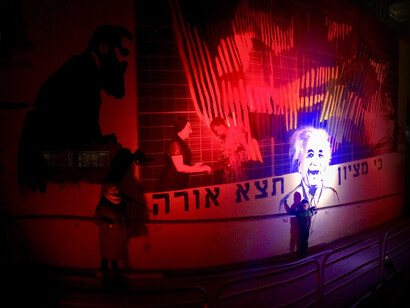 'Mural Talpiot' por Israel Fraiman en Jerusalén, Israel