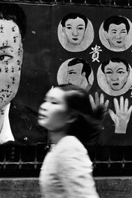 Fotografía de Chang Chao-Tang