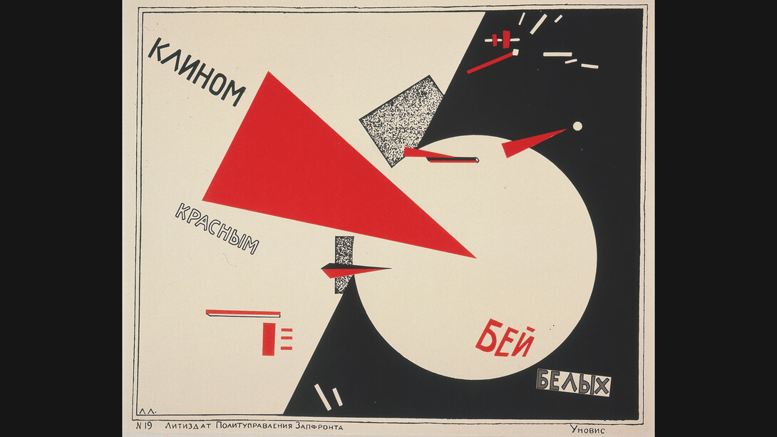 Revoliutsiia! Demonstratsiia! Courtesy of Art Institute of Chicago