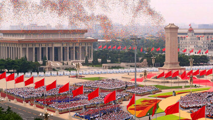 Celebración del centenario del Partido Comunista de la República Popular China