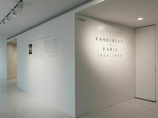 Installation Views, Kandinsky in Paris, 1934–1944, June 28, 2013–April 23, 2014, Solomon R. Guggenheim Museum. Photo: Kristopher McKay