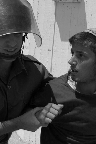 Evacuación de civiles en el asentamiento de Neve Dekalim, Franja de Gaza, 2005