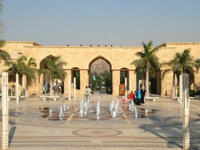 L’ingresso principale al parco dalla Salah Salem Street.  