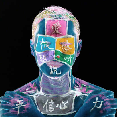 Borderlines. Courtesy of James Freeman Gallery