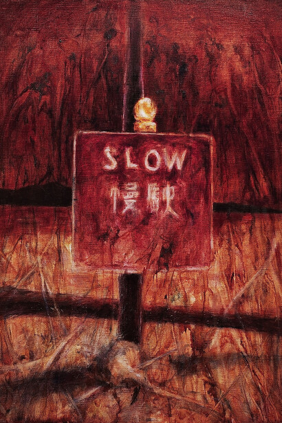 Chan King Long, Slow down 慢駛 (detail), 2026. Courtesy of Contemporary by Angela Li