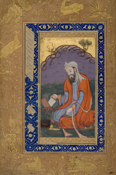 Islamic Art. Courtesy of Eskenazi Museum of Art