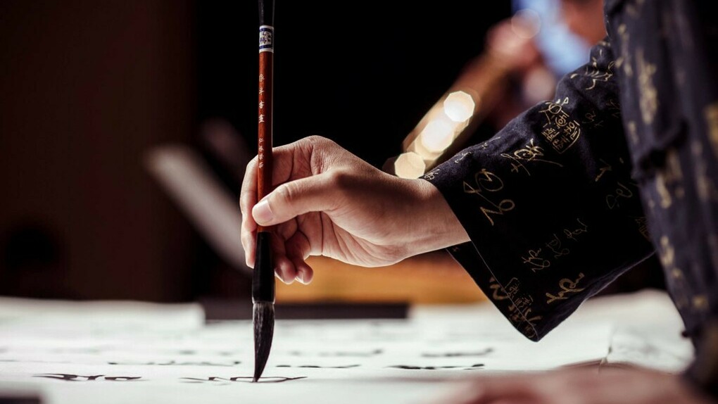 Chinese calligraphy, contains the essence of Chinese culture