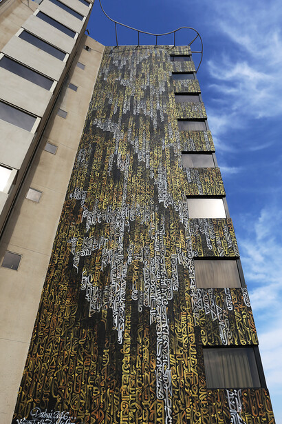 //No Font ((Codex)(…2. Courtesy of Avantgarden Gallery 