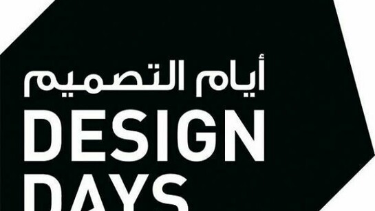 Design Days Dubai