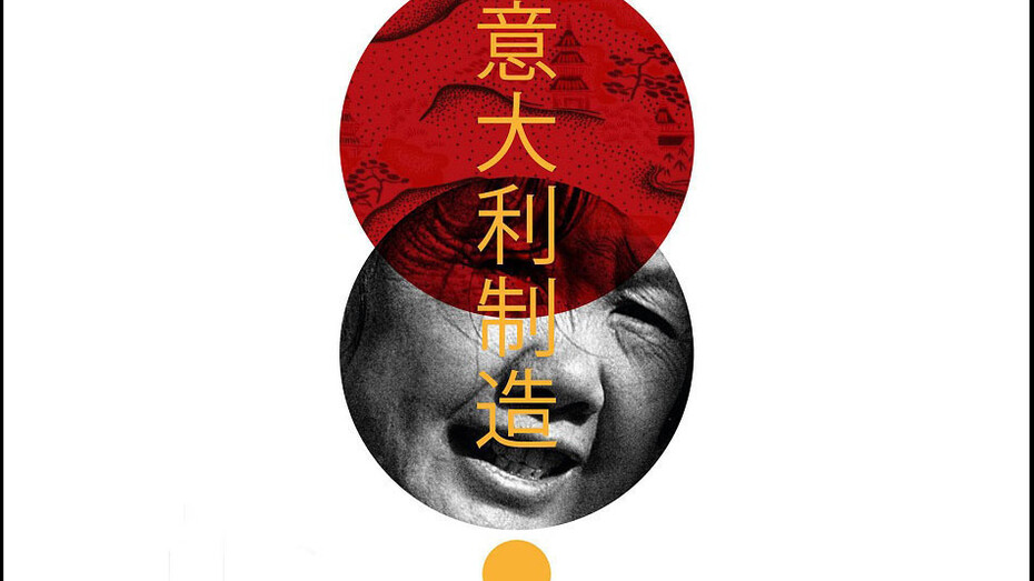 意大利制造 - Made in Italy - Ceramiche e fotografie per raccontare la Cina in Italia