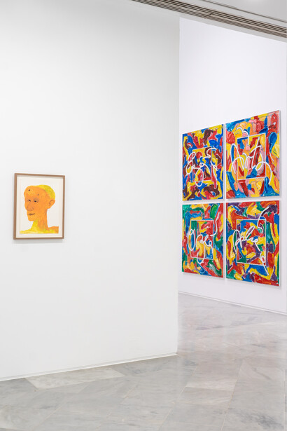 Various artists, The latest painting (La última pintura), exhibition view. Courtesy of Centro Andaluz de Arte Contemporáneo