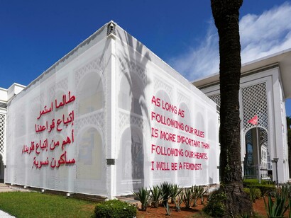 Katharina Cibulka, Installation at Rabat Biennale