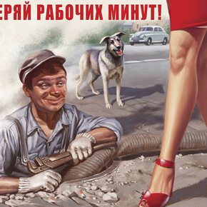 Valery Barykin, Do Not Waste Working Minutes!