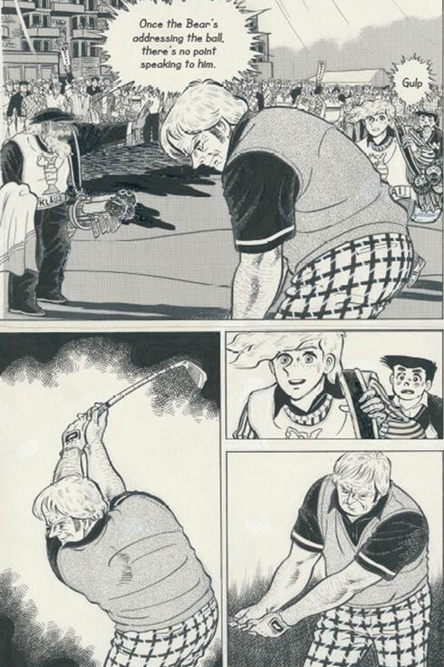 Chiba Tetsuya (b. 1939), Extract from Stay Fine, 1990. Ink on paper © Chiba Tetsuya