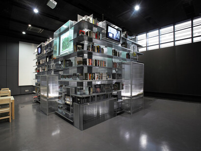 Library - Nam June Paik 