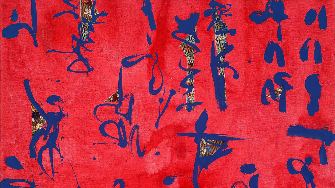 Luis Chacón; Rojo, 2000 (detalle)