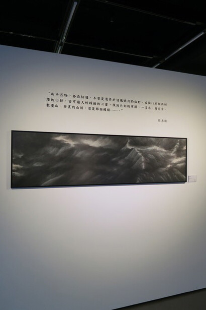From Tranquility to Eternity. Courtesy of Artify Gallery