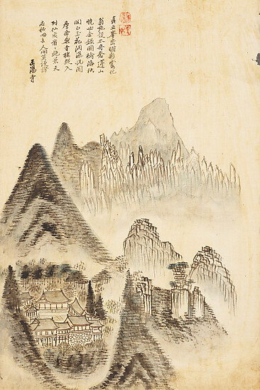 The Diamond Mountains. Courtesy of Metropolitan Museum of Art