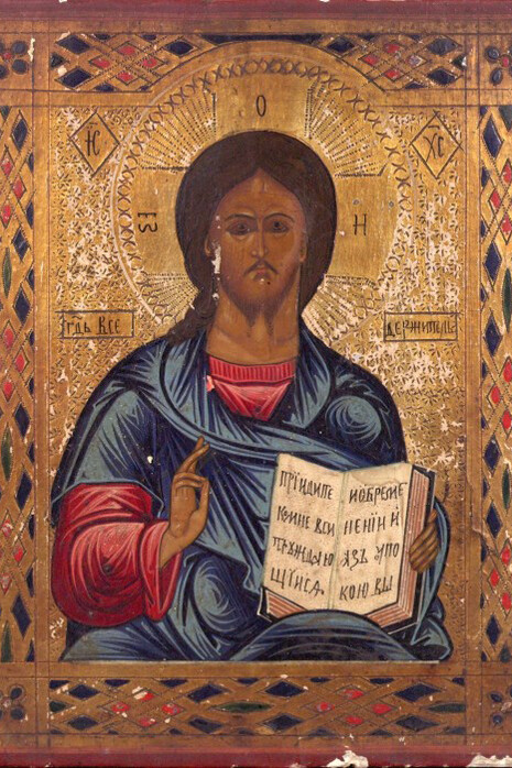 Decorative Arts. Courtesy of Blackburn Museum