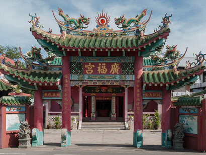Labuan, Kwang Fook Kong Temple