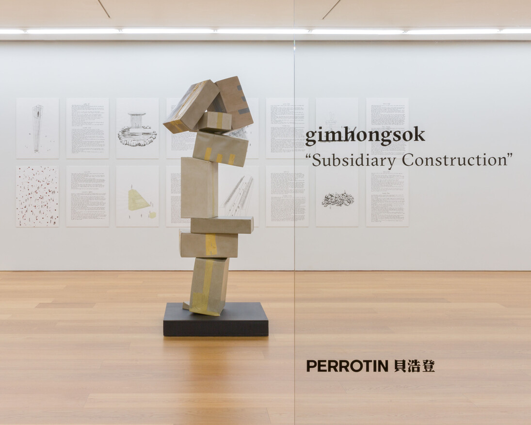 Subsidiary Construction, Exhibition view. Courtesy of the Artist and Perrotin. Photo: Ringo Cheung