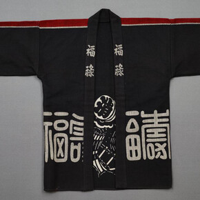 Asian Textiles. Courtesy of Dallas Museum of Art
