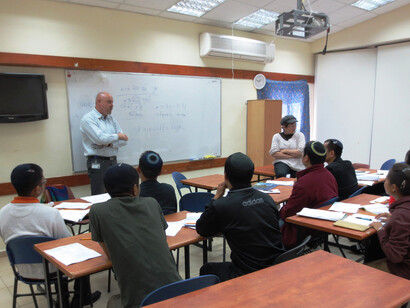 Aulas de Givat Ha'Viva