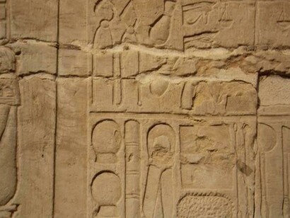 Cupping therapy in Ancient Egypt