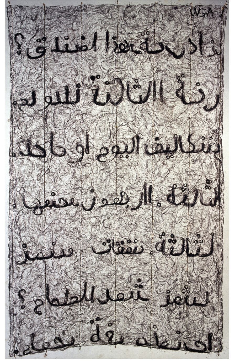 Gu Wenda, Metamorphosis Arabic Series #3 «变形记阿拉伯语系列#3» 2000-2005, Wenda Gu studio, Zhe Jiang Academy of Arts, Hangzhou, China Human hair, glue, rope, 197 x 122 cm (77 1/2 x 48 in.), Courtesy Galerie Nathalie Obadia, Paris/Bruxelles