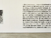 74 million million million tons. Courtesy of SculptureCenter
