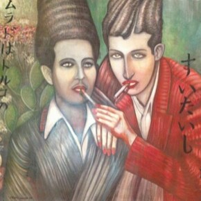 Ghasem Hajizadeh, Murad, 1999, Mixed media on paper laid on canvas, 39.5 x 49 in / 100.3 x 124.5 cm