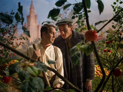 VMayakovsky Atlas. Courtesy of Tretyakov Gallery